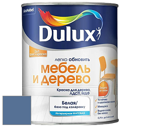 Краска DULUX LUXIUM МЕБЕЛЬ И ДЕРЕВО матовая краска цвет 50BB 18/216 Noble Blue