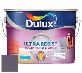 Краска DULUX LUXIUM ULTRA RESIST ГОСТИНЫЕ И ОФИСЫ ультрастойкая матовая краска цвет 50RB 13/107 Warehouse District