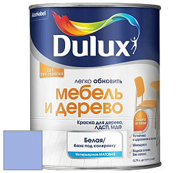 Краска DULUX LUXIUM МЕБЕЛЬ И ДЕРЕВО матовая краска цвет NCS S 1040-R70B 