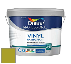 Краска DULUX LUXIUM VINYL EXTRA MATT глубокоматовая краска цвет NCS S 2070-G60Y 