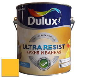 Краска DULUX LUXIUM ULTRA RESIST КУХНЯ И ВАННАЯ матовая ультрастойкая краска цвет 28YY 63/746 Sunflower symphony 5