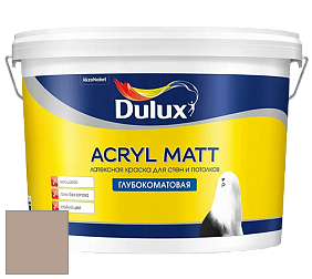 Краска DULUX LUXIUM ACRYL MATT глубокоматовая краска цвет 81YR 38/111 Glowing Brown