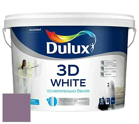 Краска DULUX LUXIUM 3D WHITE матовая краска цвет 90RB 20/172 