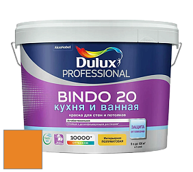 Краска DULUX LUXIUM BINDO 20 Кухня и Ванная полуматовая краска цвет NCS S 1080-Y30R 