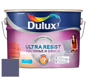 Краска DULUX LUXIUM ULTRA RESIST ГОСТИНЫЕ И ОФИСЫ ультрастойкая матовая краска цвет 90BB 12/173 