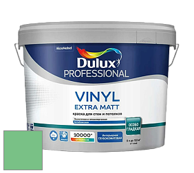 Краска DULUX LUXIUM VINYL EXTRA MATT глубокоматовая краска цвет 90GY 44/394 