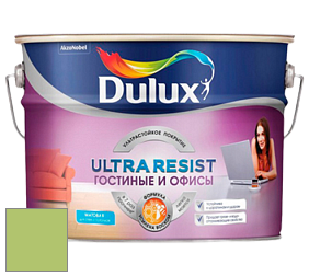 Краска DULUX LUXIUM ULTRA RESIST ГОСТИНЫЕ И ОФИСЫ ультрастойкая матовая краска цвет NCS S 1050-G40Y 