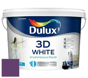 Краска DULUX LUXIUM 3D WHITE матовая краска цвет 56RB 09/302 Grape Jamboree
