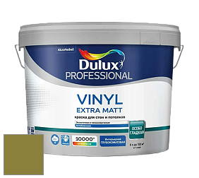 Краска DULUX LUXIUM VINYL EXTRA MATT глубокоматовая краска цвет NCS S 4050-G70Y 