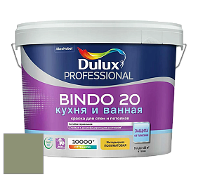 Краска DULUX LUXIUM BINDO 20 Кухня и Ванная полуматовая краска цвет 10GY 29/158 Pine Forest Green