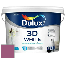 Краска DULUX LUXIUM 3D WHITE матовая краска цвет NCS S 3050-R30B 