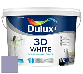Краска DULUX LUXIUM 3D WHITE матовая краска цвет 10RB 35/167 Elevator