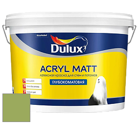 Краска DULUX LUXIUM ACRYL MATT глубокоматовая краска цвет NCS S 2050-G40Y 