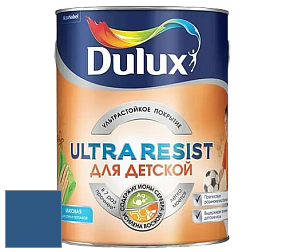 Краска DULUX LUXIUM ULTRA RESIST ДЛЯ ДЕТСКОЙ ультрастойкая матовая краска цвет 30BB 08/300 