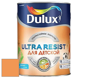 Краска DULUX LUXIUM ULTRA RESIST ДЛЯ ДЕТСКОЙ ультрастойкая матовая краска цвет 83YR 44/540 Tangerine Fizz
