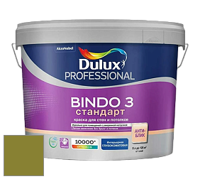 Краска DULUX LUXIUM BINDO 3 Стандарт глубокоматовая краска цвет NCS S 3560-G60Y 