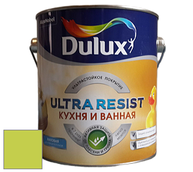 Краска DULUX LUXIUM ULTRA RESIST КУХНЯ И ВАННАЯ матовая ультрастойкая краска цвет 90YY 55/560 Lime zest 2