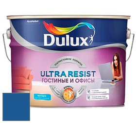 Краска DULUX LUXIUM ULTRA RESIST ГОСТИНЫЕ И ОФИСЫ ультрастойкая матовая краска цвет NCS S 3560-R80B 
