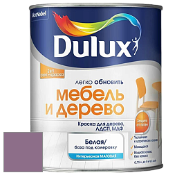Краска DULUX LUXIUM МЕБЕЛЬ И ДЕРЕВО матовая краска цвет NCS S 4030-R40B 