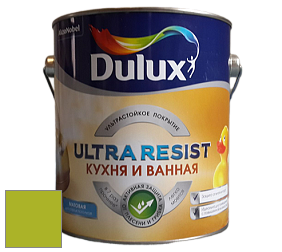 Краска DULUX LUXIUM ULTRA RESIST КУХНЯ И ВАННАЯ матовая ультрастойкая краска цвет NCS S 1075-G50Y 