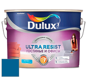 Краска DULUX LUXIUM ULTRA RESIST ГОСТИНЫЕ И ОФИСЫ ультрастойкая матовая краска цвет NCS S 3560-R90B 
