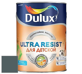 Краска DULUX LUXIUM ULTRA RESIST ДЛЯ ДЕТСКОЙ ультрастойкая матовая краска цвет NCS S 7010-B30G 