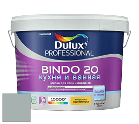 Краска DULUX LUXIUM BINDO 20 Кухня и Ванная полуматовая краска цвет NCS S 3005-B50G 