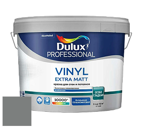 Краска DULUX LUXIUM VINYL EXTRA MATT глубокоматовая краска цвет RAL 7037 