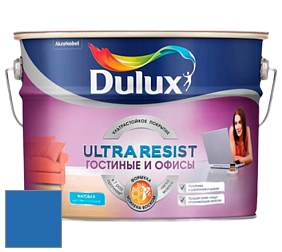 Краска DULUX LUXIUM ULTRA RESIST ГОСТИНЫЕ И ОФИСЫ ультрастойкая матовая краска цвет NCS S 2565-R80B 