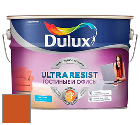 Краска DULUX LUXIUM ULTRA RESIST ГОСТИНЫЕ И ОФИСЫ ультрастойкая матовая краска цвет 52YR 21/567 Blood Orange Zest