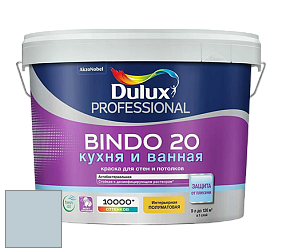Краска DULUX LUXIUM BINDO 20 Кухня и Ванная полуматовая краска цвет NCS S 1510-B 