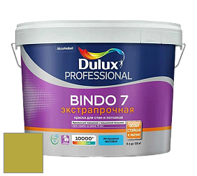 Краска DULUX LUXIUM BINDO 7 Экстрапрочная матовая краска цвет NCS S 2060-G70Y 