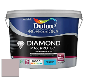 Краска DULUX LUXIUM DIAMOND MAX PROTECT матовая краска цвет 90RR 49/061 Oyster cove 3