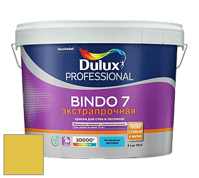 Краска DULUX LUXIUM BINDO 7 Экстрапрочная матовая краска цвет NCS S 1060-G90Y 
