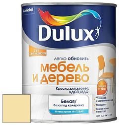 Краска DULUX LUXIUM МЕБЕЛЬ И ДЕРЕВО матовая краска цвет 60YY 80/288 Chic Yellow