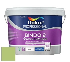 Краска DULUX LUXIUM BINDO 2 глубокоматовая краска цвет 10GY 52/362 