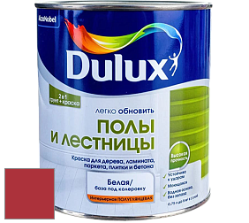 Краска DULUX LUXIUM ПОЛЫ И ЛЕСТНИЦЫ полуглянцевая краска цвет RAL 3031 
