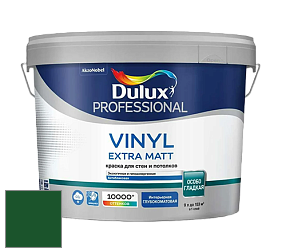 Краска DULUX LUXIUM VINYL EXTRA MATT глубокоматовая краска цвет RAL 6035 