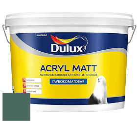 Краска DULUX LUXIUM ACRYL MATT глубокоматовая краска цвет NCS S 6020-B90G 