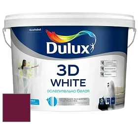 Краска DULUX LUXIUM 3D WHITE матовая краска цвет RAL 4004 