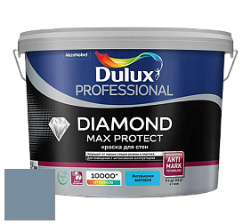 Краска DULUX LUXIUM DIAMOND MAX PROTECT матовая краска цвет 10BB 28/116 
