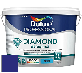 Краска DULUX LUXIUM DIAMOND ФАСАДНАЯ матовая краска цвет RAL 5002 