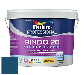Краска DULUX LUXIUM BINDO 20 Кухня и Ванная полуматовая краска цвет NCS S 5540-R90B 