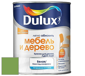 Краска DULUX LUXIUM МЕБЕЛЬ И ДЕРЕВО матовая краска цвет NCS S 2060-G30Y 