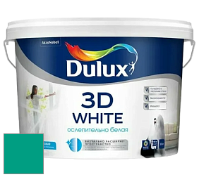 Краска DULUX LUXIUM 3D WHITE матовая краска цвет 44GG 27/468 Light Parade