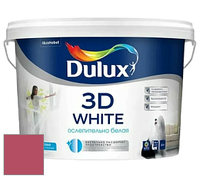 Краска DULUX LUXIUM 3D WHITE матовая краска цвет 90RR 18/450 Ruby fountain 4