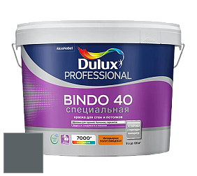 Краска DULUX LUXIUM BINDO 40 Специальная полуглянцевая краска цвет NCS S 7005-B 