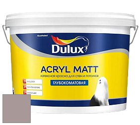 Краска DULUX LUXIUM ACRYL MATT глубокоматовая краска цвет 90RR 35/060 Museworthy