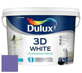 Краска DULUX LUXIUM 3D WHITE матовая краска цвет NCS S 3050-R60B 