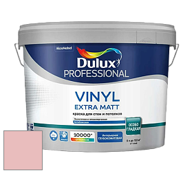 Краска DULUX LUXIUM VINYL EXTRA MATT глубокоматовая краска цвет NCS S 1020-R 